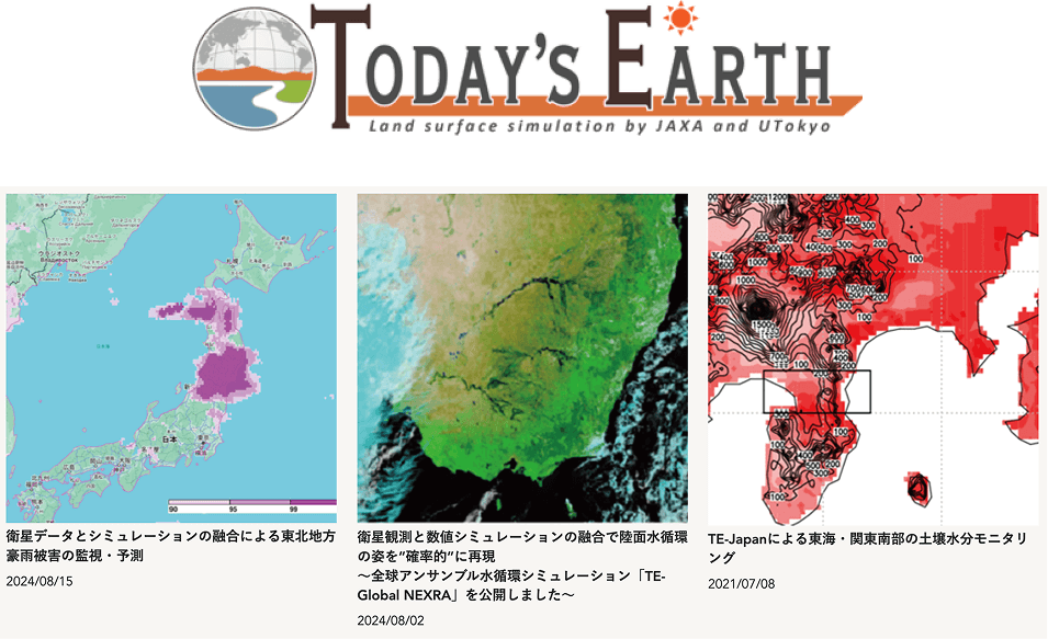 TODAY'S EARTHのイメージ